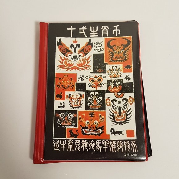 Chinese Cultural Collection Cut Paper, Peg Dolls, Zodiac Medallion Book, Hat Cap - Picture 5 of 16